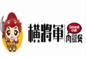 横将军肉蟹煲加盟