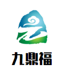 九鼎福台湾回转涮涮锅