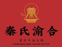 秦氏渝合老灶火锅加盟