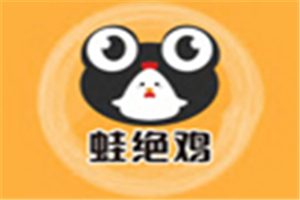 蛙绝鸡鸡蛙饭加盟