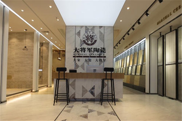 大将军陶瓷加盟