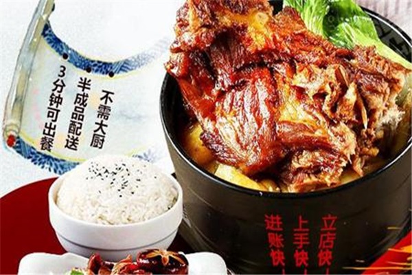 寻骨记酱骨饭加盟
