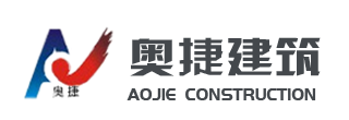 奥捷建筑五金加盟