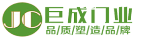 巨成木门