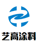 德国艺高涂料加盟