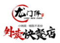 龙门阵小碗菜加盟