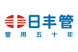 日丰管业加盟