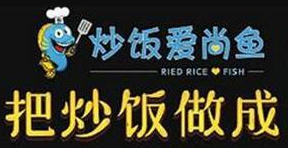 炒饭爱尚鱼