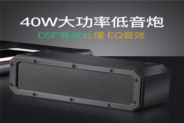 浩声音响加盟
