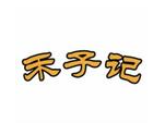 禾子记花式炒饭加盟