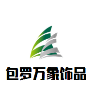 包罗万象饰品加盟