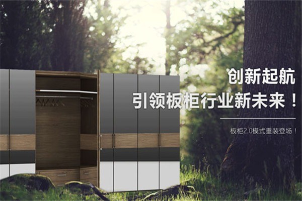 品木森鹿装饰加盟