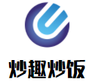 炒趣炒饭加盟