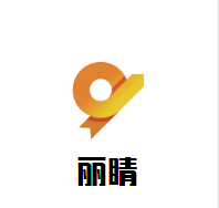 丽睛视力矫正加盟