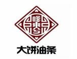 嗲来兮大饼油条加盟