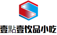 壹點壹饮品小吃加盟