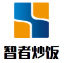 智者炒饭加盟