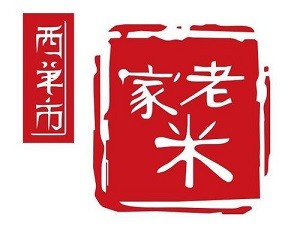 西羊市老米家泡馍