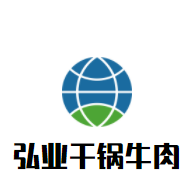 弘业干锅牛肉加盟