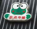 玖点牛蛙火锅加盟