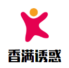 香满诱惑火锅城加盟