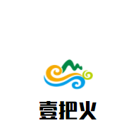 壹把火新疆家园加盟