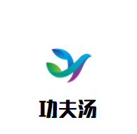 功夫汤加盟