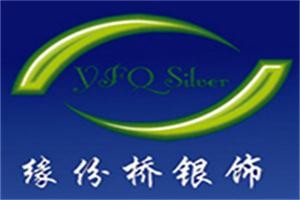 缘分桥银饰加盟