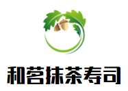 和茗抹茶寿司加盟