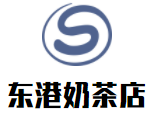 东港奶茶店加盟