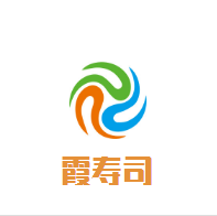 霞寿司加盟