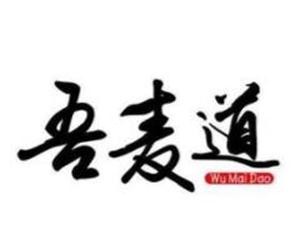 吾麦道牛肉面加盟