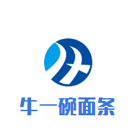 牛一碗面条加盟