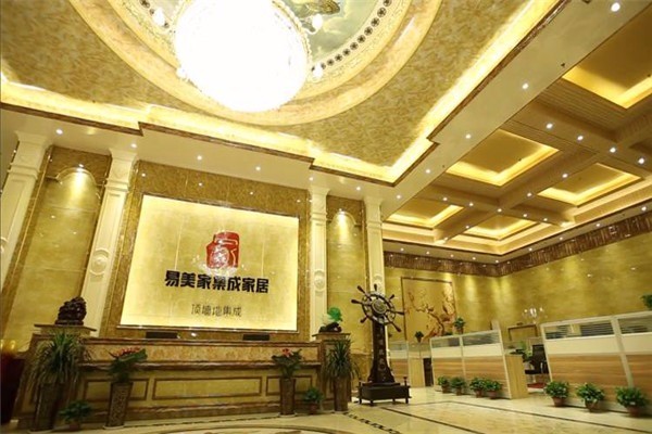 易美家集成家居加盟
