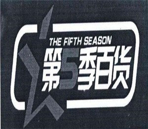 第五季百货加盟