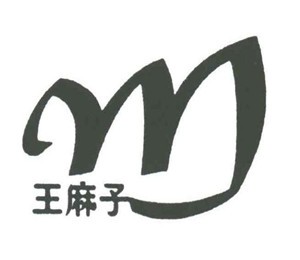 王麻子刀剪铺加盟