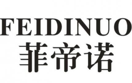 菲帝诺轻钢别墅加盟