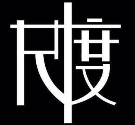 尺度松木家具加盟