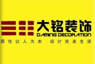 大铭装饰加盟