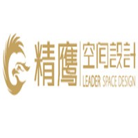 精鹰空间设计加盟