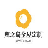 鹿之岛全屋定制加盟