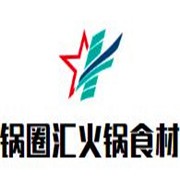 锅圈汇火锅食材超市加盟