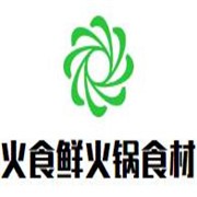 火食鲜火锅食材超市加盟