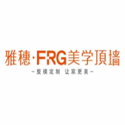 雅穗集成家居