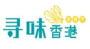 寻味香港茶餐厅加盟