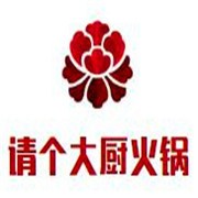 请个大厨火锅食材超市加盟