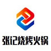 张记烧烤火锅食材超市加盟