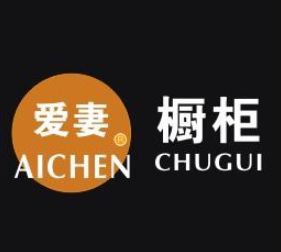 爱妻橱柜电器