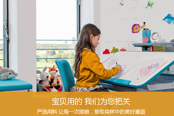 可马特学习桌加盟