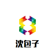 沈包子加盟